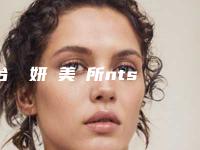 台灣淨妍醫美診所nts无痕热熔眼袋手术更安全